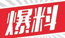 今日关注爆料事有用吗,揭秘事件真相，实用信息一网打尽