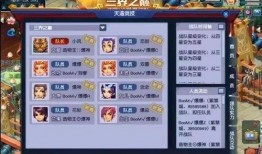 排位珍宝最新爆料