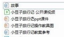 小豆子爆料视频,幕后真相大曝光