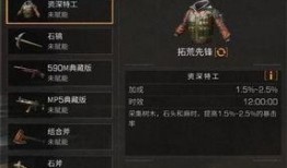 拓荒先锋在线观看,在线观看，见证中国农业发展新篇章