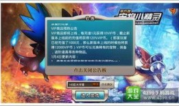 精灵咏叹爆料视频完整版,揭秘视频完整版背后的奇幻世界与动人旋律