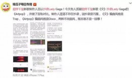 视频爆料歌曲大全集,盘点热门曲目，重温经典旋律