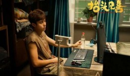 抬头见喜在线观看,喜气洋洋的在线观影之旅