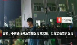 信阳学院女生爆料视频,校园生活背后真相曝光