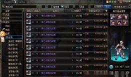 dnf春节称号爆料最新,神秘力量助你战力飙升