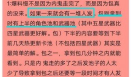 打假内鬼爆料是真的吗视频,视频真相曝光