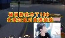 爆料卢本伟的小孩视频,可爱瞬间引网友热议