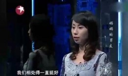 调解爆料母亲丑事视频播放,调解风波引发家庭伦理争议