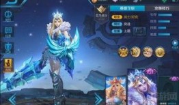 王者新皮肤爆料最新2014,穿越时空的华丽蜕变