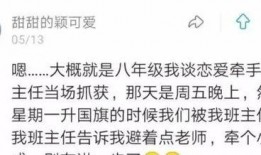 豪门同学吃瓜吃到撑全文免费阅读,一场校园风云的瓜田盛宴