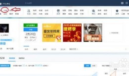 娱乐吃瓜八组 百度网盘,揭秘百度网盘背后的秘密与趣味