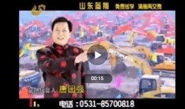 齐鲁台直播在线观看,实时掌握山东新闻动态，尽享精彩直播盛宴