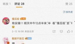 顶流瓜爆料最新,独家爆料，真相大白！