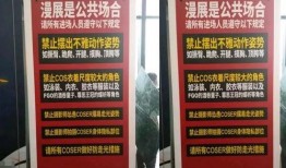 漫展吃瓜爆料最新网站,揭秘最新网站幕后真相