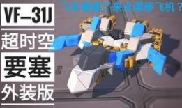 重装爆料解析视频大全,深度揭秘游戏幕后秘密