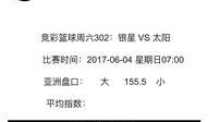 周日爆料视频大全,热点事件一网打尽