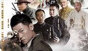 电视剧寒山令在线观看,揭秘江湖恩怨，探寻神秘寒山