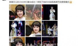 美女爆料陆毅视频播放,美女爆料引发网友热议
