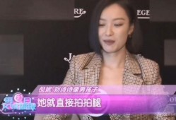 蔡子晴爆料图片大全集最新