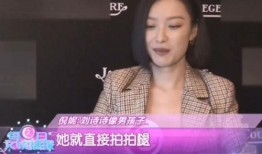 蔡子晴爆料图片大全集最新