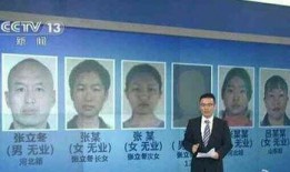 招远新闻爆料,揭秘当地神秘事件背后真相