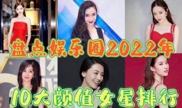 盘点娱乐圈的大爆料,揭秘明星背后的惊人真相