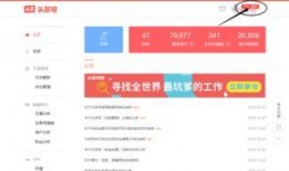 今日头条爆料圈怎么发,揭秘热门事件背后的真相与争议