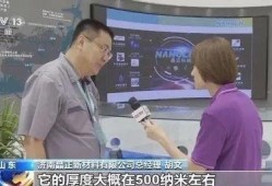 山东小伙爆料新闻报道是真的吗,真相还是谣言？