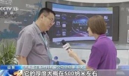 山东小伙爆料新闻报道是真的吗,真相还是谣言？