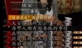 爆料娱乐圈87集完整版,87集完整版揭秘幕后真相