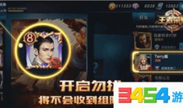 王者爆料最新8月9日