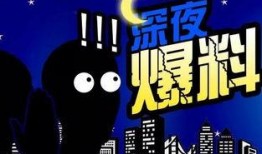 最新情感爆料,揭秘明星最新情感纠葛背后的真相