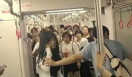 爆料重庆地铁事件视频,视频揭露惊人一幕