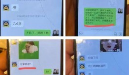 大姐爆料男主播视频播放