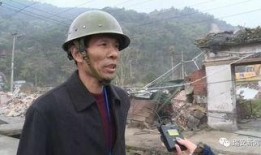 岑前村拆迁爆料新闻视频