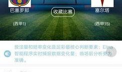 小概率爆料球怎么做视频,视频制作攻略全解析