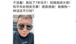 二驴爆料最新消息,揭秘娱乐圈惊人内幕！