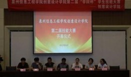 泉州教育部最新爆料新闻