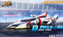 a车最新皮肤爆料