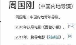 圈内爆料说,揭秘娱乐圈不为人知的幕后故事