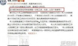 武宁新闻爆料事件始末