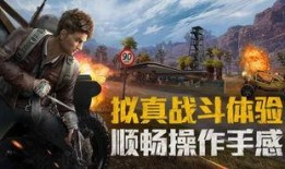 和平精英最新爆料红装,全新战甲登场，战场霸主即将诞生！