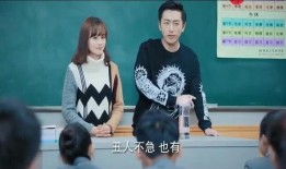 鲜肉老师在线观看,开启轻松学习新体验