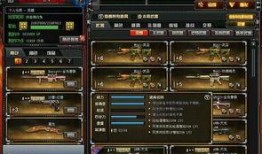 CF最新爆料消息,揭秘神秘新内容，游戏大事件即将揭晓！