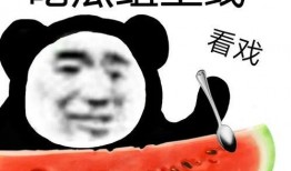 娱乐吃瓜酱自由男女平等,自由男女平等，共筑和谐娱乐生态