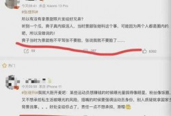 最新黑料爆料事件是真的吗,真相还是谣言？