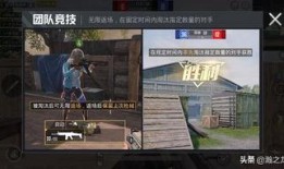 和平精英爆料后续视频,精彩内容抢先看，敬请期待