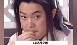 吃瓜少女看娱乐