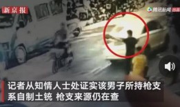 固安吃瓜最新事件爆料视频,最新爆料视频揭秘惊人内幕