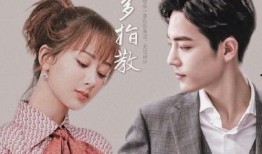 肖战杨紫娱乐大爆料,幕后故事与精彩瞬间